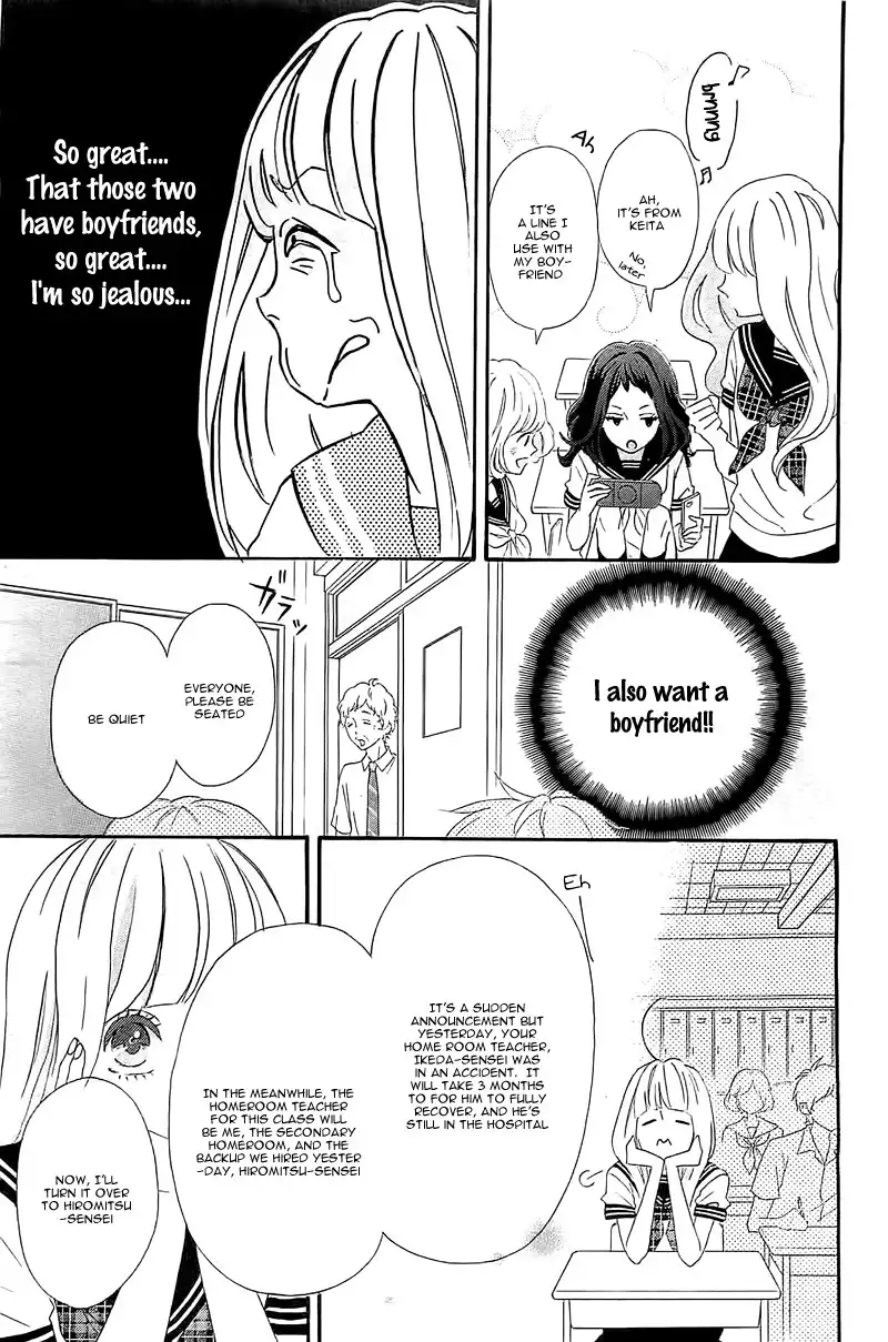 Sensei Kunshu Chapter 1 17